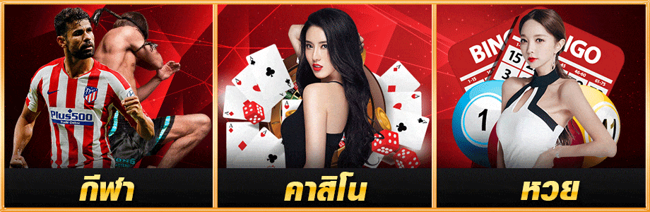 สล็อต7777