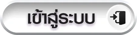 สล็อต7777