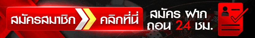 สล็อต7777