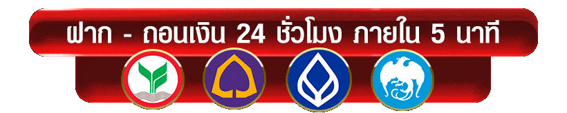 สล็อต7777