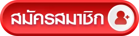 สล็อต7777