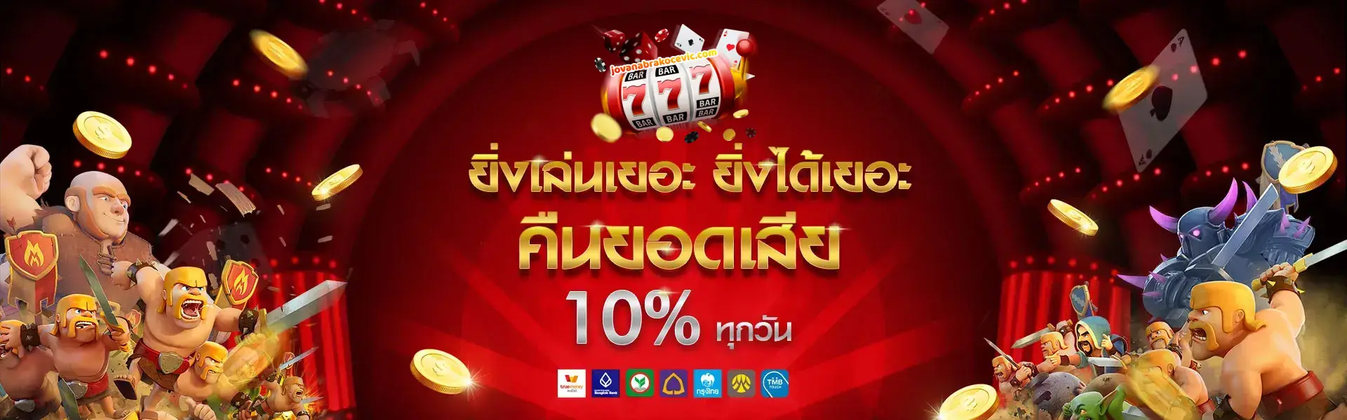 สล็อต7777